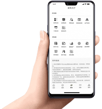 Mobile